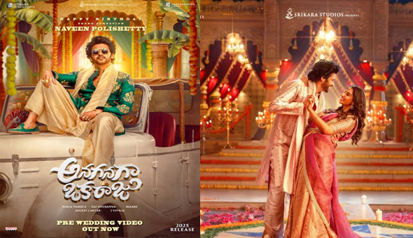 “Anaganaga Oka Raju” Pre-Wedding Video teaser out now