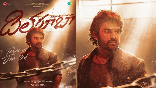 Dilruba Teaser to be Released on January 3rd