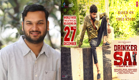 “Youth will love and enjoy the movie ‘Drinker Sai’ – Producer Basavaraju Laharidhar