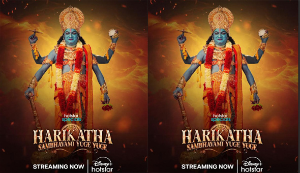 “Harikatha” Web Series available for streaming on Disney Plus Hotstar “Harikatha” Web Series available for streaming on Disney Plus Hotstar