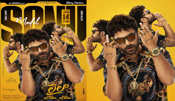 Vishwaksen Laila Stylish First Look Unveiled