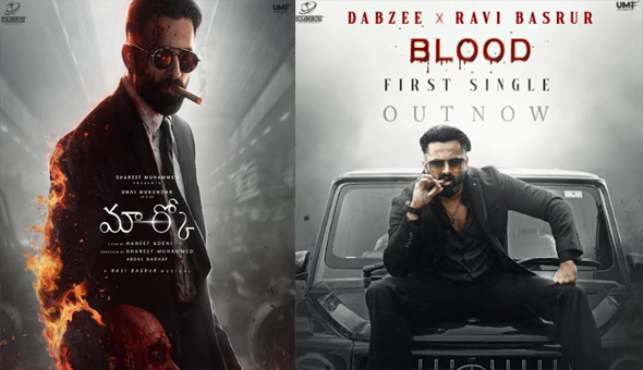 Unni Mukundan’s Marco is scheduled to release on December 20 in theaters !!!