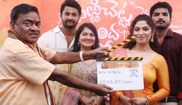 Grand Launch of the Movie “Marrichettu Kinda Manollu”
