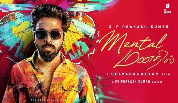 G.V. Prakash Kumar’s ‘Mental Manadhil’ First Look! G.V. Prakash Kumar’s ‘Mental Manadhil’ First Look!