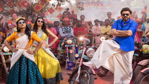 The Ultimate Festive Banger Arrives, Blockbuster Pongal From Sankranthiki Vasthunam Unleashed