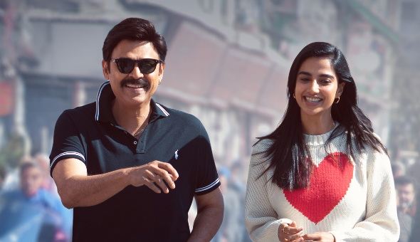 Love Number Meenu Song from Sankranthiki Vasthunnam Unveiled