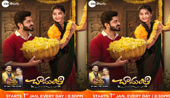 Zee Telugu’s New Year bonanza with Sa Re Ga Ma Pa Party ki Velayera & Chamanthi