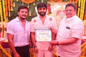 Kalavaram Movie Launch