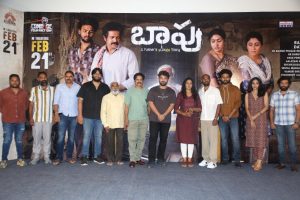 Baapu Movie Teaser Launch