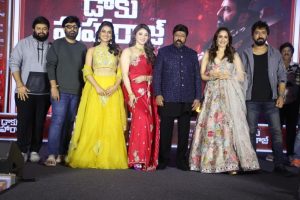 Daaku Maharaju Movie Pre Release