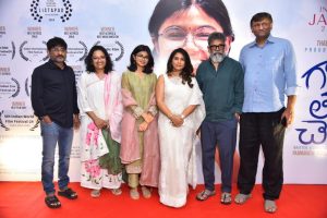 Gandhi Tata Chettu Movie Trailer Launch