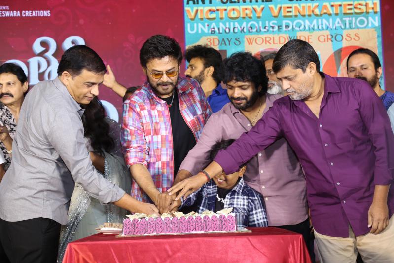 SankranthikiVasthunam (22)