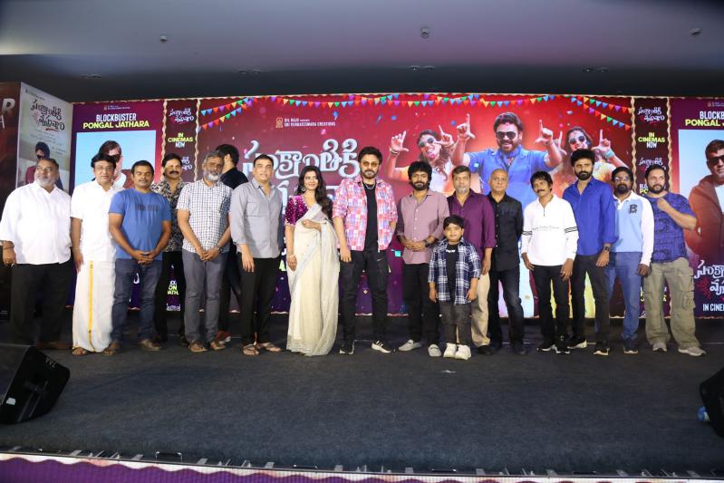 SankranthikiVasthunam (71)