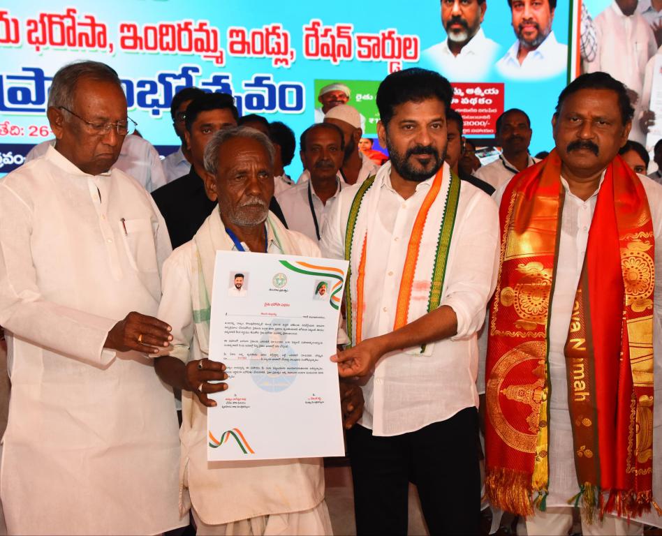 CM Revanth Reddy Praja Palana at Chandravancha Village