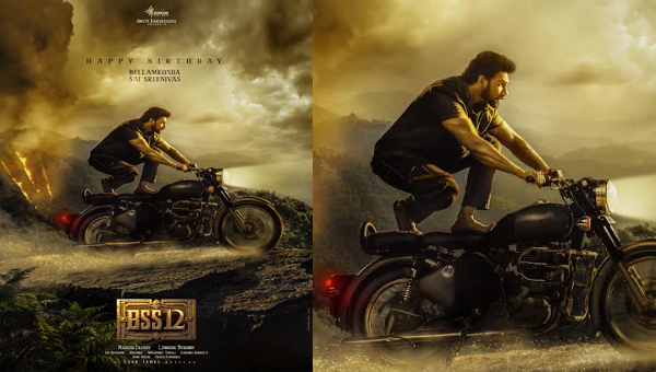 Bellamkonda Sai Sreenivas Pan India Film #BSS12 Unveiled On His Birthday