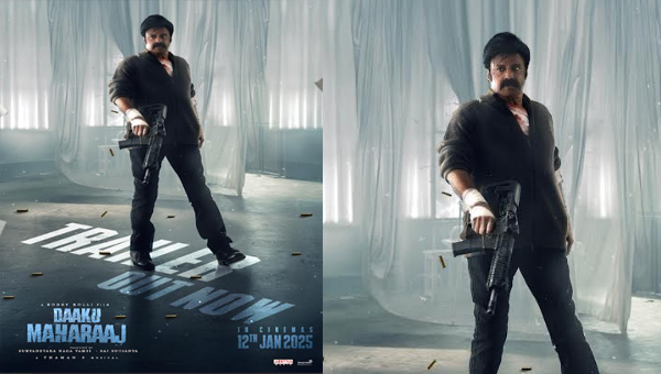 Nandamuri Balakrishna Daaku Maharaaj Wild Theatrical Trailer Out