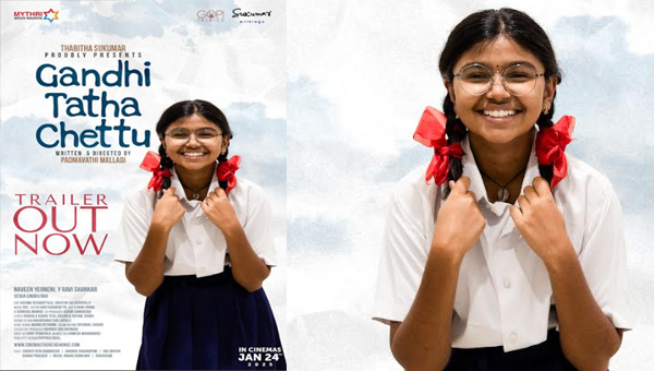 Superstar Mahesh Babu Launches the Trailer of Sukriti Veni’s Gandhi Tatha Chettu