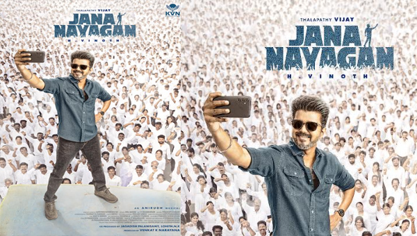 KVN Productions Unveils ‘Jana Nayagan’: The Ultimate Tribute to Thalapathy Vijay