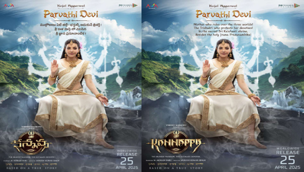 Introducing Kajal Aggarwal As Parvathi Devi From Vishnu Manchu’s Kannappa