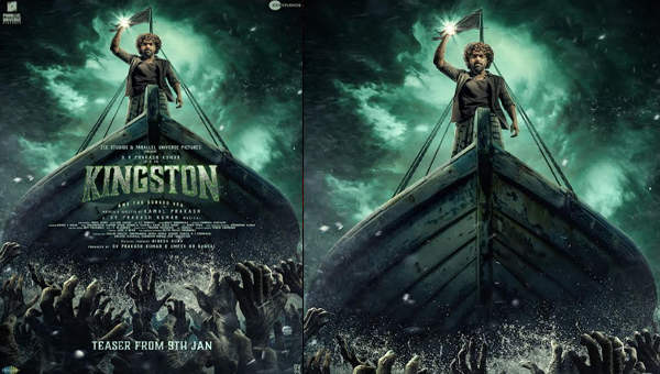 Zee Studios-Parallel Universe Pictures’ production ‘Kingston’ First Look Revealed!