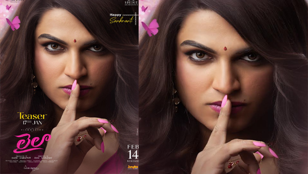 Mass Ka Das Vishwaksen Sahu Garapati, Shine Screens’ Laila Unleashed