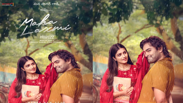 Ram Pothineni and Bhagyashri Borse Shine In New Year Special Poster Of RAPO22