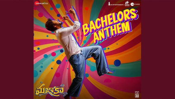 The Quirky Yet Relatable- Bachelors Anthem from Mazaka