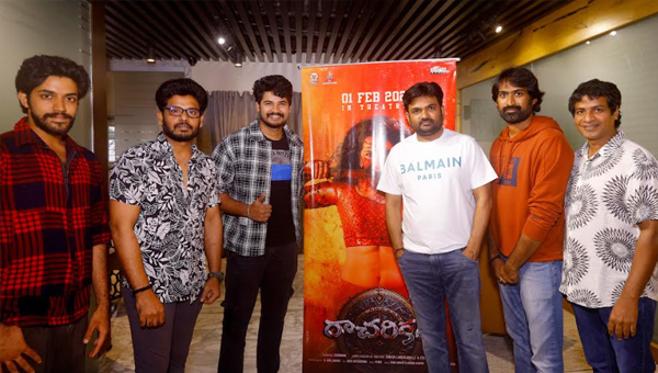 Director Maruthi Launched Trailer Of Gripping Political Action Thriller Racharikam