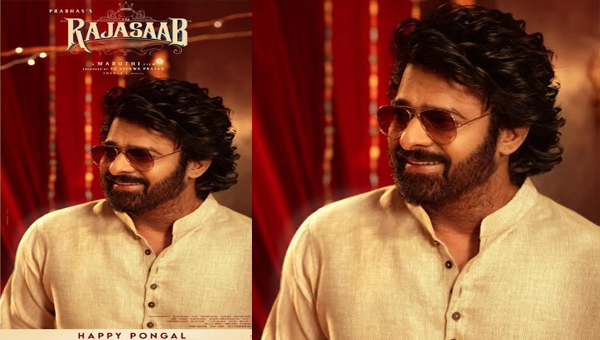 Prabhas’ New Poster from “The Raja Saab” Released with Makar Sankranti Wishes Prabhas New Poster From The Raja Saab Released With Makar Sankranti Wishes