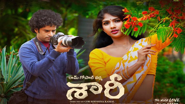 RGV’s ‘SAAREE’ Second Single ‘Yegire Guvvalaaga’ Lyrical Video Song from Released
