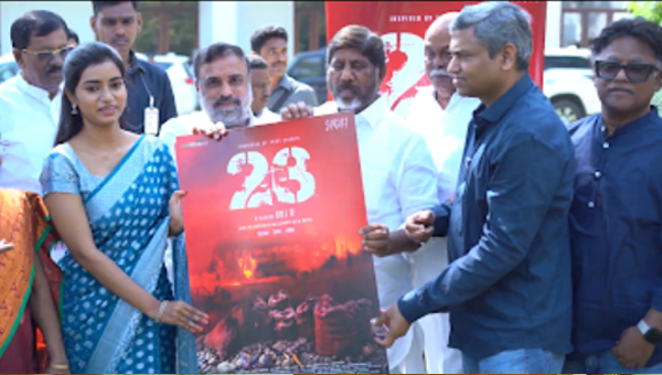 Bhatti Vikramarka Launched Title & First Look of “23 Movie”