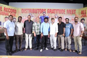 Sankranthiki Vasthunnam Movie Distributors Pressmeet