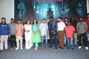 Bhavani Ward 1997 Movie Pre Release
