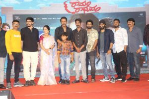 Ramam Raghavam Movie Pre Release