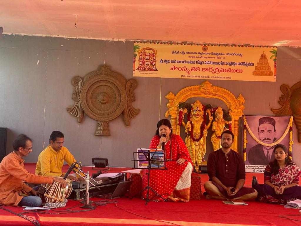 Dr. Sobha Raju Composed the Nrisimha Sankirtana