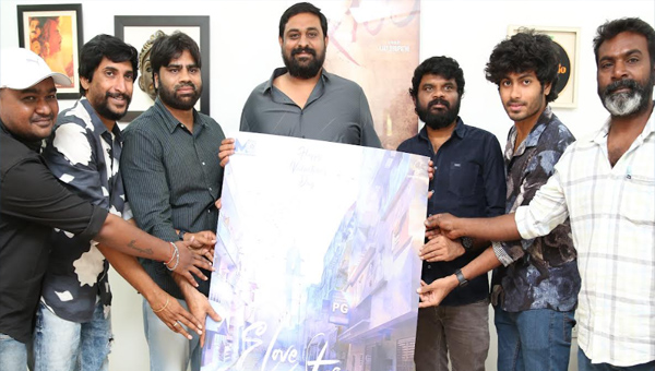 First Look of Naa Love Story launched by director Ajay Bhupathi First Look Of Naa Love Story Launched By Director Ajay Bhupathi