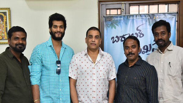 Dil Raju Launched Mass Folk Song Reddy Mama From Barabar Premistha