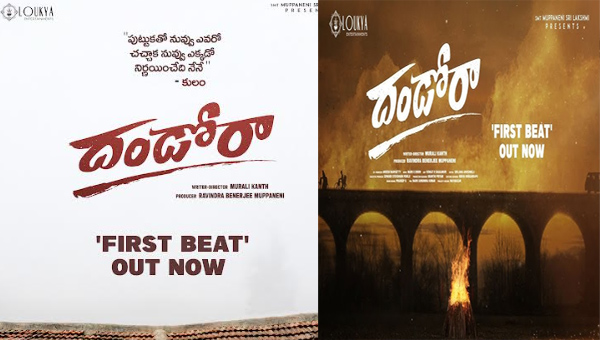 Love, Caste, and Culture: Check Out the Stunning “First Beat” of “Dhandoraa”!