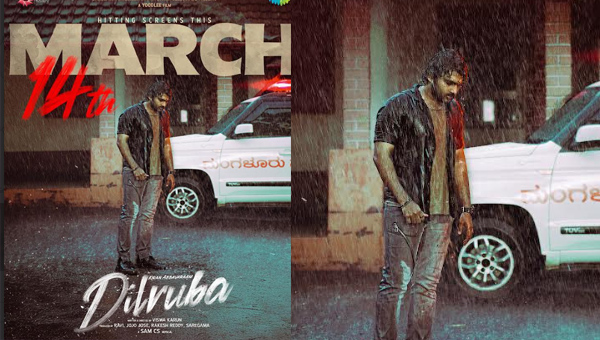Kiran Abbavaram’s “Dil Ruba” Set for Worldwide Theatrical Release on March 14