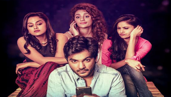 It’s Complicated Releasing In Theatres On February 14th