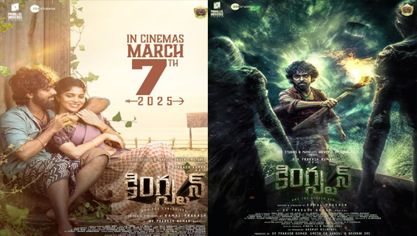 GV Prakash starrer India’s First Sea Adventure Fantasy Kingston in Telugu
