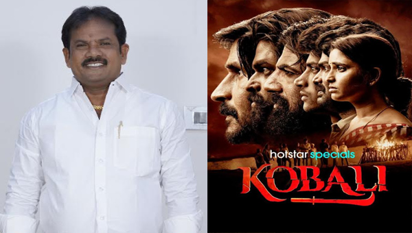 Producer Tirupati Srinivasa Rao Registers Big success with Kobali