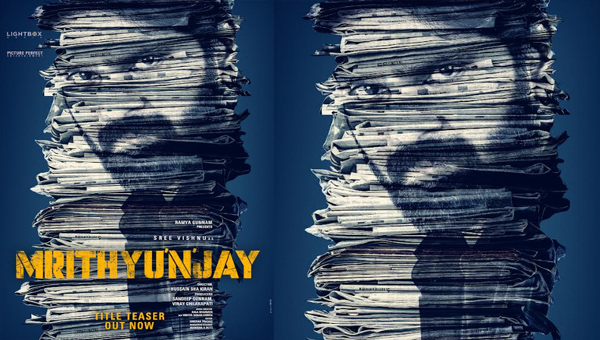 Sree Vishnu “Mrithyunjay”; Intriguing Title Teaser out Now