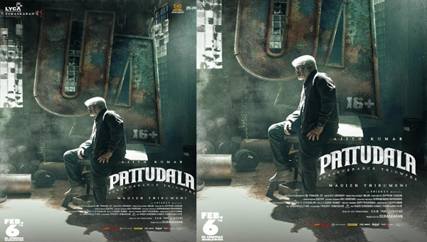 ‘Pattudala’ Certified With U/A 16+ – Get Ready for an Action-Packed Ride on Feb 6