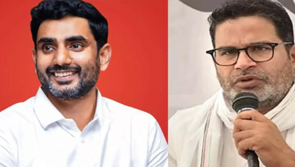 Don’t Underestimate Jagan.. PK’s friendly advice to Lokesh