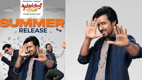 ‘Sarangapani Jathakam’ confirms Summer Release