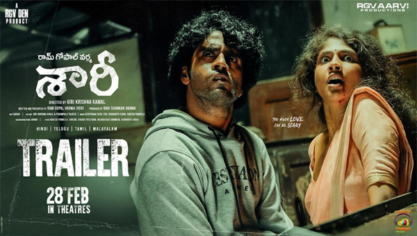 Ram Gopal Varma’s ‘SAAREE’ Movie Stunning and Exciting Trailer Released