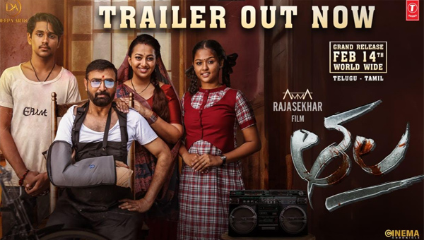 Vijay Sethupathi Launches ‘Thala’ Trailer In Telugu & Tamil