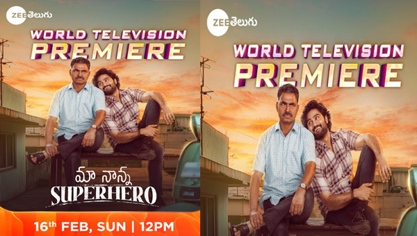 Maa Nanna Superhero this Sunday at 12 PM, only on Zee Telugu!