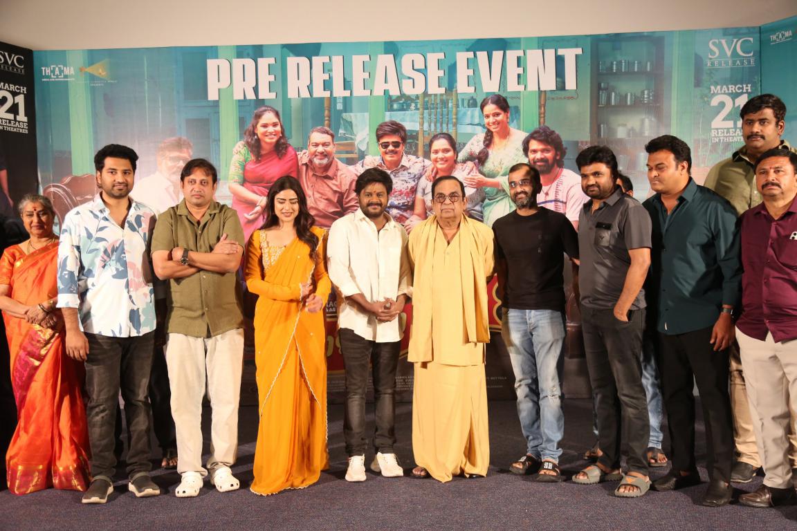 Pellikani Prasad Movie Pre Release
